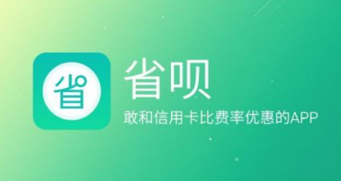 为什么省呗有额度但是借款失败呢