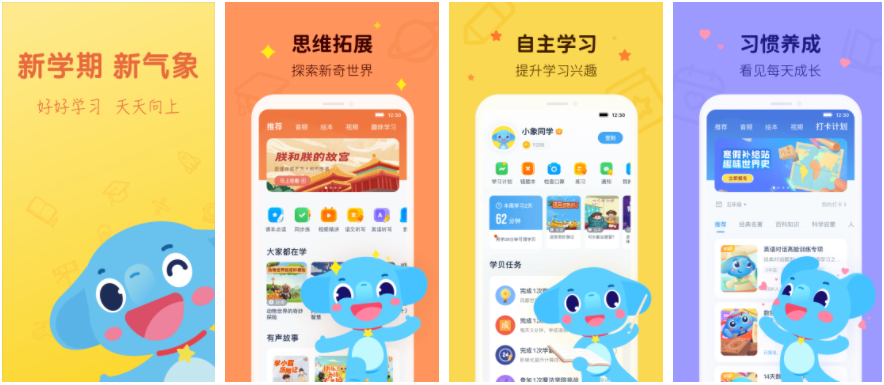 小盒课堂如何添加两个小孩 2个孩子怎么绑定小盒课堂手机