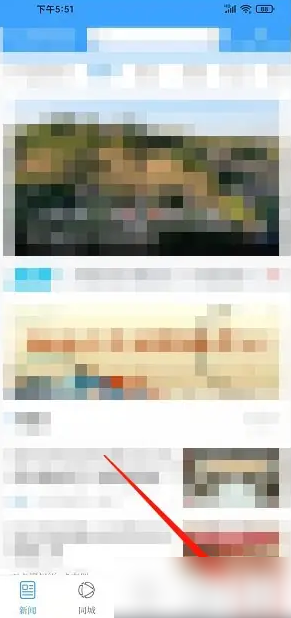 云上阿拉尔怎么投稿 云上阿拉尔app发布报料方法