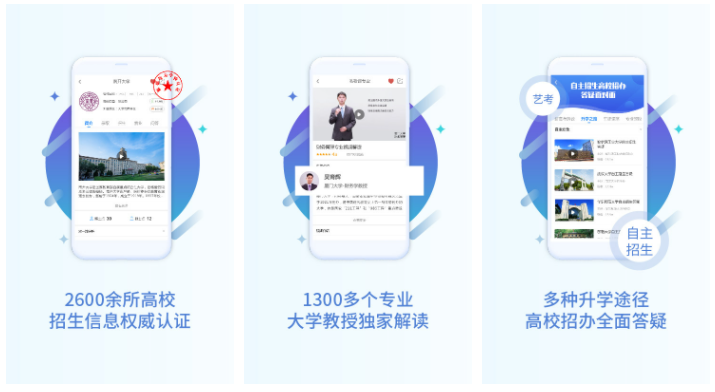 掌上高考app怎么申请退款 掌上高考APP怎么退钱啊
