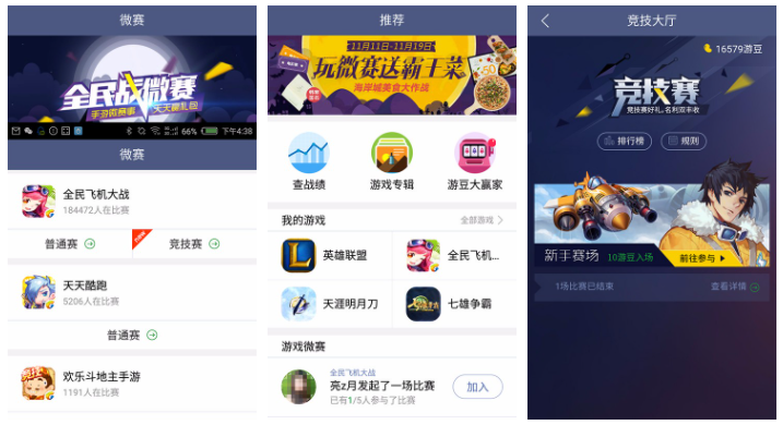 王者人生怎么兑换奖励 王者人生如何兑换物品
