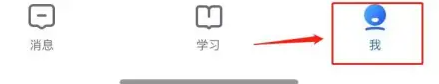 智慧中小学教育平台怎么查询证书 智慧中小学证书查询方法