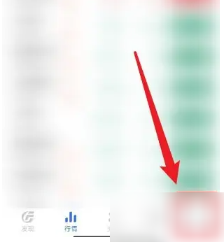 广发易淘金如何开通创业板 广发易淘金开通创业板方法介绍