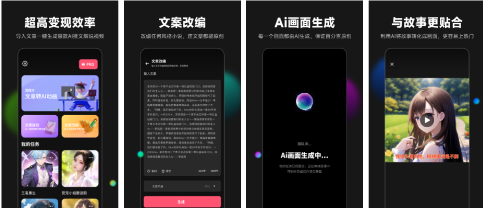 爱推文怎么挣钱 爱推文真的能赚钱吗