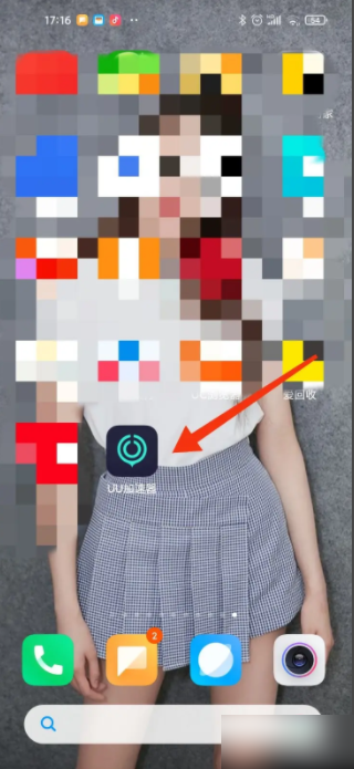 uu加速器如何加速xbox 手机uu加速器给xbox