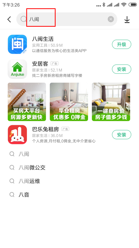 中国移动网上营业厅如何更换套餐 更改套餐方法 更改套餐解决方法