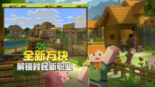 我的世界教育版化学合成大全