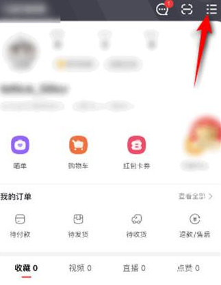点淘app怎么投诉 点淘提交反馈意见方法