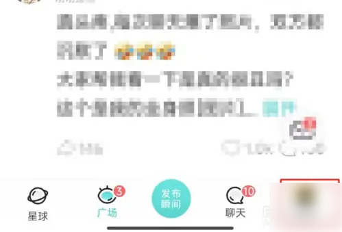 soul聊天软件怎么关闭来消息提醒 Soul设置不接收消息提醒方法