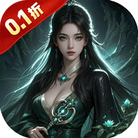 神骑世界（0.1折镇妖录）【特权礼包】梨子手游