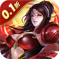 大剑传奇（0.1折送万充特惠版）【首发礼包】梨子手游