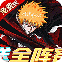 守护者传说（死神0.1免费版）（买断券）【爽抽礼包】梨子手游