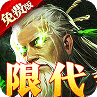 大战国（无双全免无限代金）【预约礼包】梨子手游