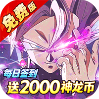 战鼓英雄（龙珠0.05折免费版）【新手礼包】梨子手游