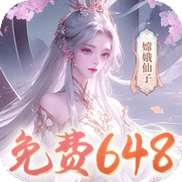 飞仙诀（0.1打金免费送648）【新手礼包】梨子手游