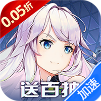 时空神域（0.05折送五星SSS）【新手礼包】梨子手游