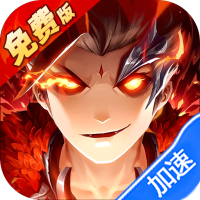 极品三国（0.1折免费版）（买断券）【招募礼包】梨子手游