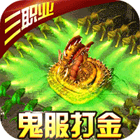 帝王荣耀（鬼服资源独享版）【会员礼包】梨子手游