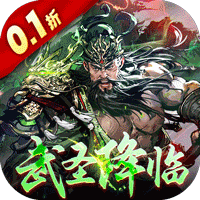 奇门飞花令（0.1折真武江湖）【父亲节礼包】梨子手游