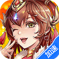 勇闯女儿国（0.1折西游奇缘）【礼包10】梨子手游