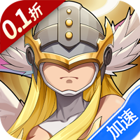 谁是大魔王（0.1折）【礼包3】梨子手游