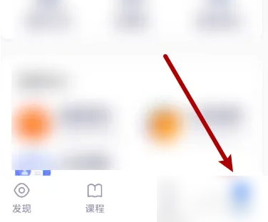 嗨学课堂怎么批量下载学习资料 嗨学课堂批量下载学习资料教程