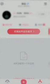 初页怎么调整字体大小 初页调整字体大小方法