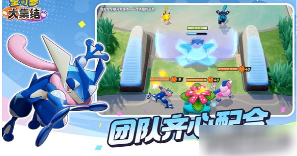 宝可梦大集结超梦怎么获取 宝可梦大集结超梦获取方法