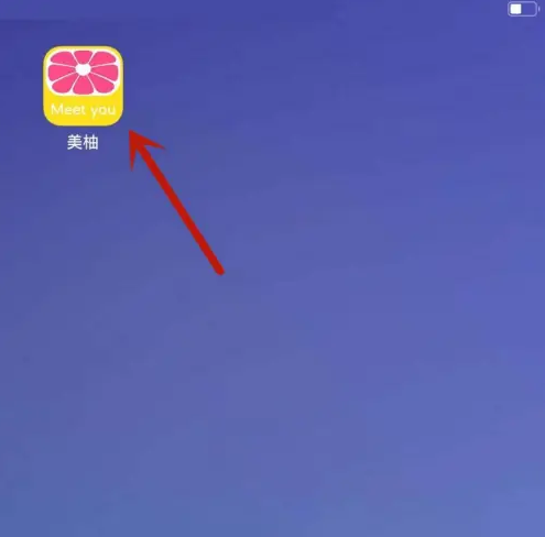 美柚的宫缩怎么看 美柚记录宫缩情况方法