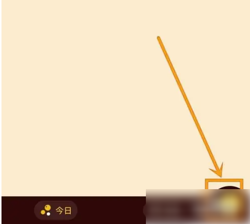 待办泡泡怎么设置 待办泡泡设置新建待办提醒方法