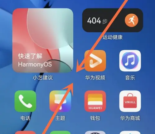 一键锁屏华为在哪里设置 华为一键锁屏怎么设置教程