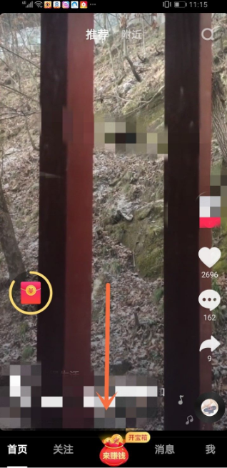 抖音极速版如何快速赚金币 抖音极速版挣金币秘诀
