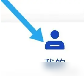 易知课堂已购课程订单怎么查 易知课堂查购课订单方法