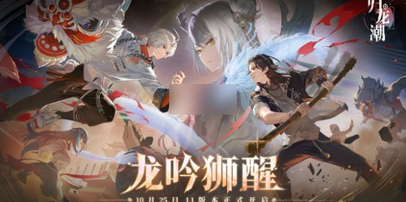 归龙潮青龙云君值得抽吗 归龙潮青龙元君抽取建议