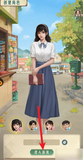 时光杂货店怎么办会员卡 时光杂货店开月卡方法