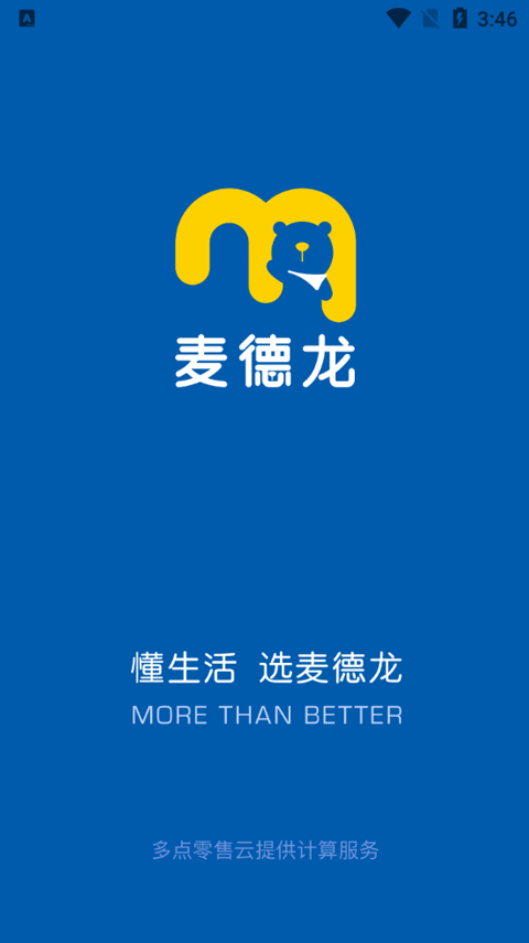 麦德龙app怎么使用 麦德龙网上购物超市app怎么用