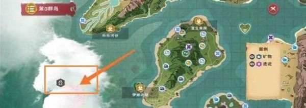 创造与魔法如何去新岛 创造与魔法新岛屿怎么进去