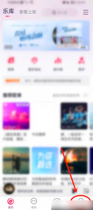 咪咕音乐视频彩铃如何去掉播放视频彩铃背影 咪咕音乐设置的视频彩铃在哪取消