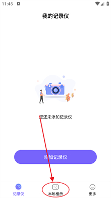 六键行车记录仪怎么看回放 录风者怎么看视频回放