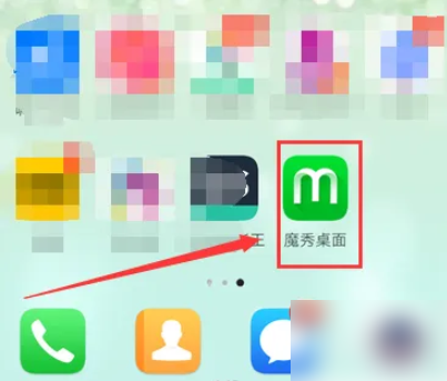 魔秀主题怎么换主题 魔秀桌面怎么设置喜欢的手机主题