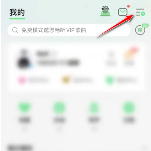 qq音乐播放器背景怎么自定义 QQ音乐背景自定义教程