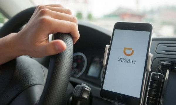 滴滴拼车怎么改人数 滴滴拼车上车后如何修改人数