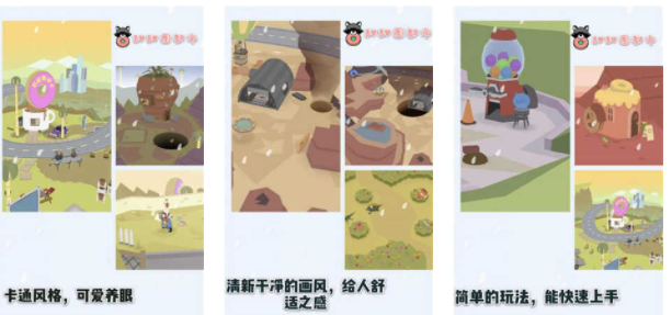 甜甜圈都市怎么过关 甜甜圈都市玩法