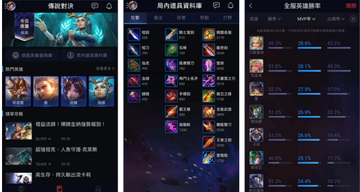 garena怎么加好友 Garena怎么添加好友 方法教程