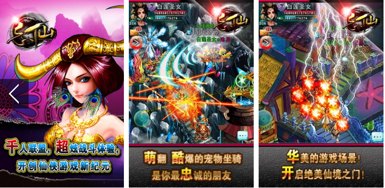 忘仙2手游如何升级武器 忘仙2游戏装备攻略介绍
