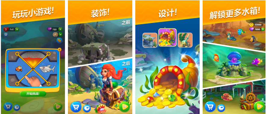 梦幻水族箱怎么喂鱼 梦幻水族箱喂鱼方式详解 成为水族馆管理员的秘籍