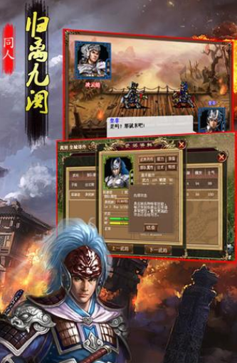 归离九阙攻略 归离九阙新手攻略大全