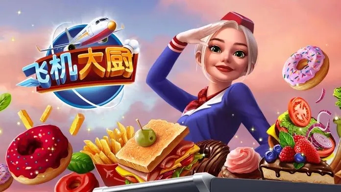 飞机大厨如何开声音 飞机大厨怎么开声音