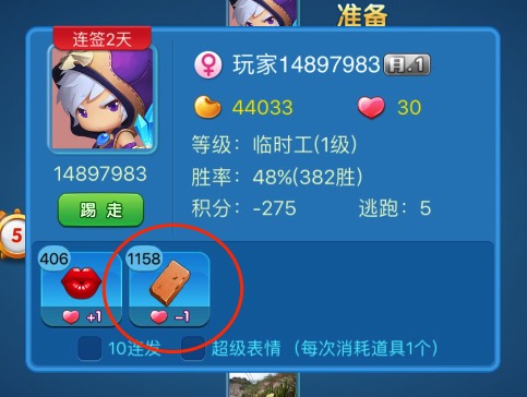 多乐升级怎么扔砖 多乐升级游戏里面怎么扔板砖
