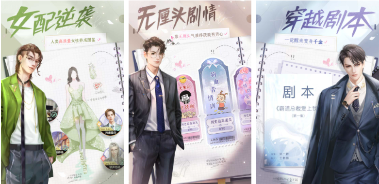 我本千金如何签到 我本千金怎么签到
